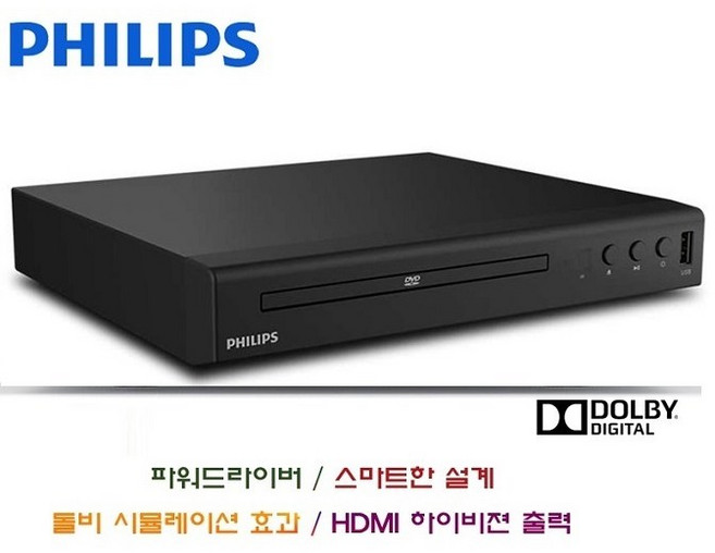 필립스 USB재생 DVD 플레이어, 필립스 x TAEP200 + 혼합색상