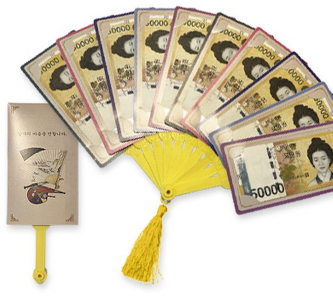 [삼영피피] 책거리 민화 돈부채 어버이날 칠순 팔순 생신 기념일 선물 이벤트 용돈부채 10p