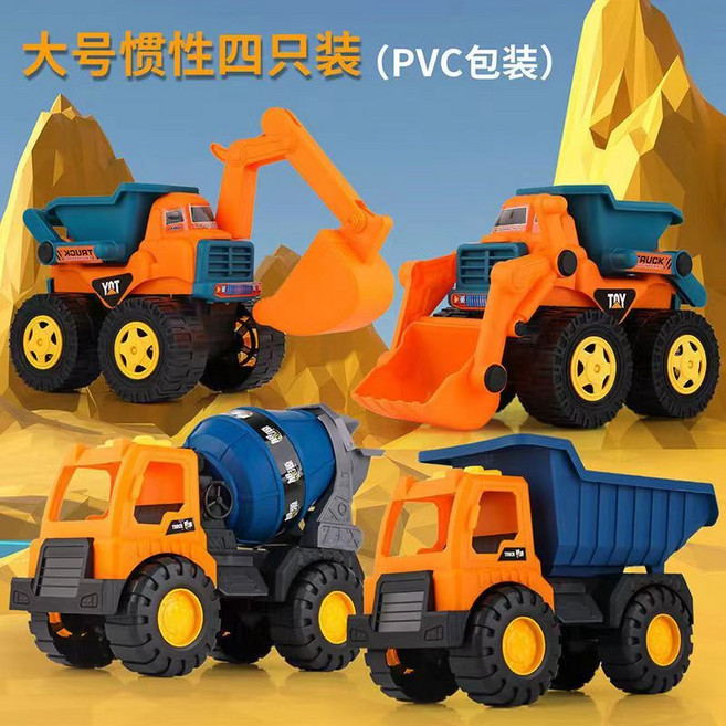 大號慣性挖土機 兒童沙灘玩具, M- 大號四件套, 1個