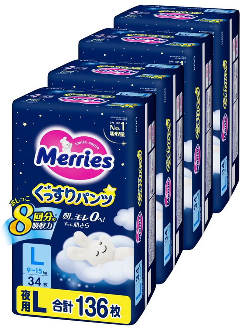 한정][팬츠 L사이즈]메리즈 밤용 푹신한 바지(9~15kg)34×4