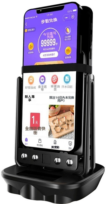 升級款自動搖步機 防磨降噪刷步機 寶可夢孵蛋神器 液晶顯示步數 內建電池續航15天, 黑色，紅色, 1個, 12cm