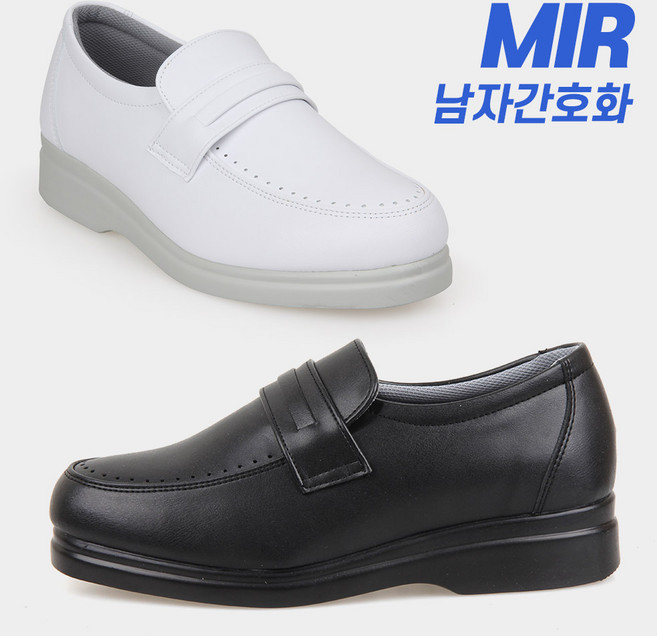 미르제화 남자간호화(화이트 블랙)-인체공학적 설계로 기능성간호화초경량 쿠션깔창으로 발목 무릎 허리등의 관절충격을 흡수