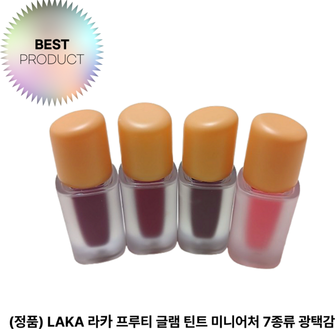 (본사정품) !!! *신상컬러 추가* 라카 프루티 글램 틴트 미니 BEST제품 1위 업그레이드된컬러라인 30가지컬러 미니버전 밀착력있는재질 청량한과즙컬러 섬세해진컬러 미니사이즈, 157 태피, 1개