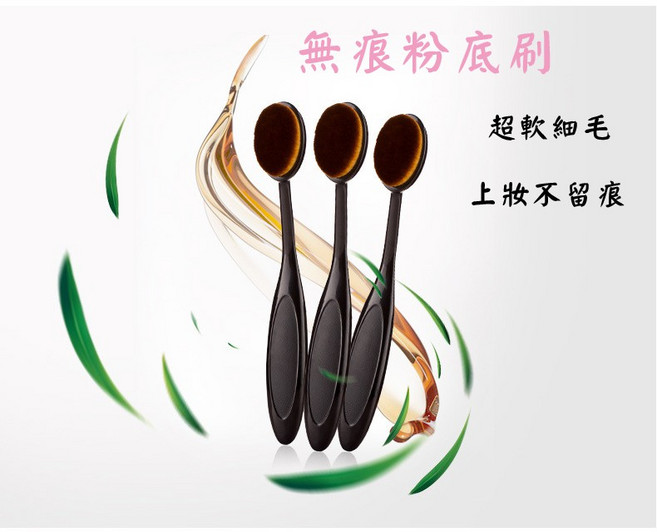 無痕粉底刷 超軟細毛 服貼不留痕, 1個, 單入無痕粉底刷
