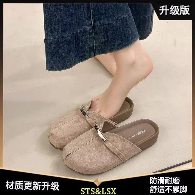 復古包頭半拖鞋 女 外穿 厚底防滑一腳蹬, 卡其色升級版,35, 卡其色, 升級版, 35