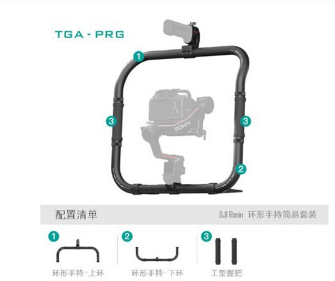 Ronin RS3 Pro RS2 용 TILTA TGA-PRG 기본 루프 그립, TGA-RG-PM, 1개