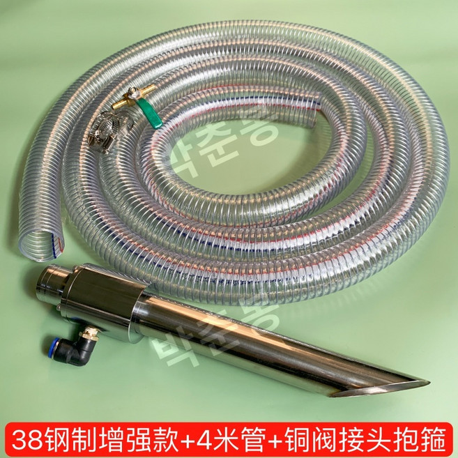 공압 자동 공급기 진공 흡입 헤드 펌퍼 플라스틱 입자 컨베이어, 38철근모델+4m파이프