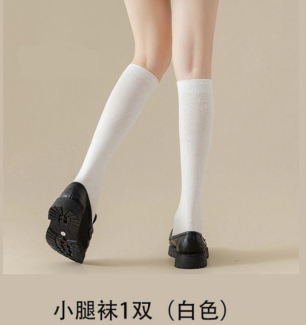 過膝長筒襪3雙 春秋款 顯瘦