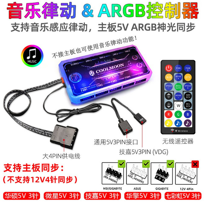 SHIZAP 전기젠가 전기흐르는 젠가 음향제어발광블록 LED 쌓기 짜릿한 충격 보드게임, 음악 컨트롤러, 1개