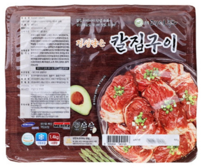 대서푸드 정성담은 칼집구이 돼지갈비 1.4kg, 2개