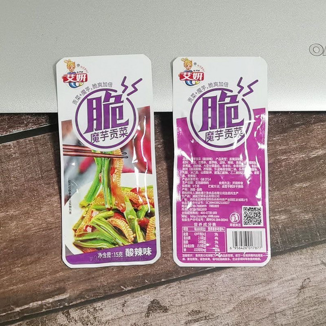 艾妍 魔芋貢菜 網紅零食 開袋即食 解饞小吃 學生宿舍辦公室零食, 15g, 1個