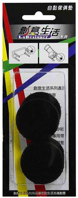 創意生活 自黏傢俱墊 圓形 傢俱墊 防刮傷 防噪音 椅腳墊 保護墊 (6入), 1個