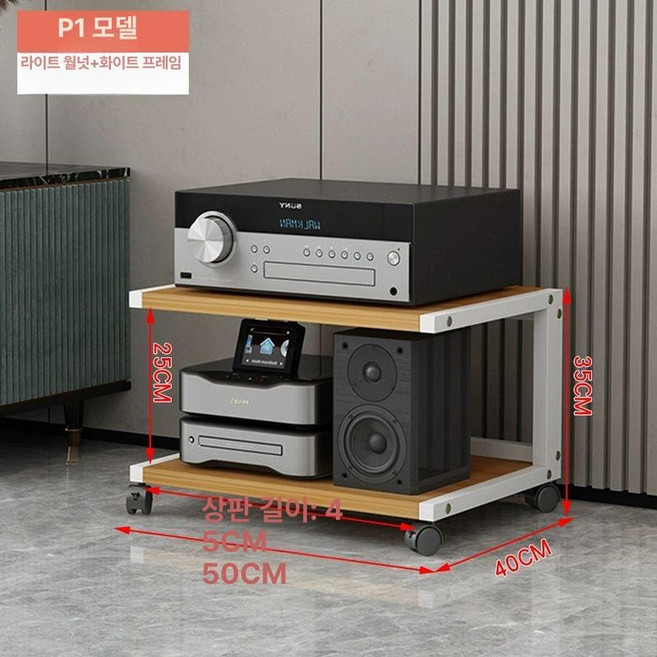 오디오랙 선반 진열장 진열대 앰프 노래방 거치대 오디오장 장식장 수납장, P1 프레임+라이트 월넛 내부 25