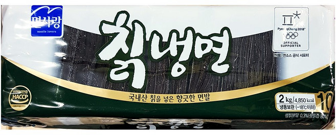 면사랑 칡냉면사리(200gx10)X6개 / 10인분 2kg X 6봉