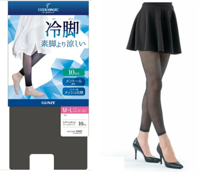 GUNZE COOL MAGIC 涼感內搭褲 遮熱款 輕薄款