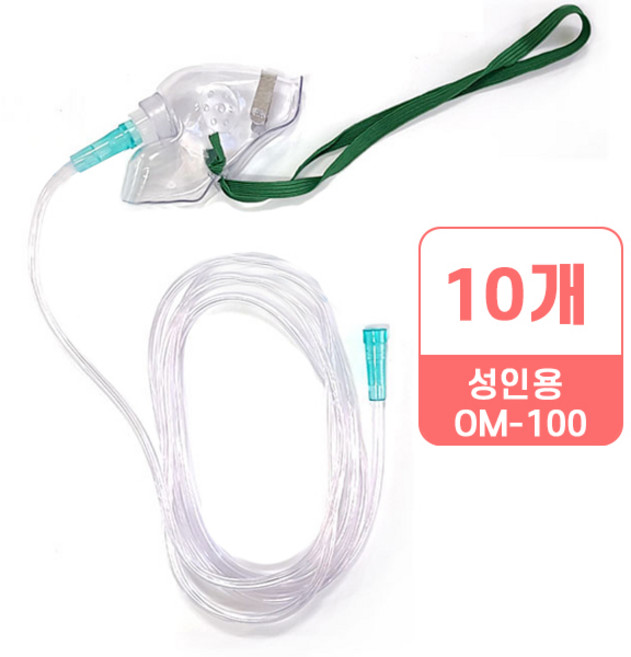 협성 산소마스크 성인용, 10개