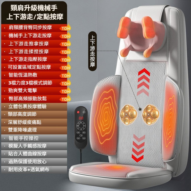 按摩儀 上下行走/定點按摩 頸肩升級機械手 揉捏熱敷振動靠墊/n, 上下行走款-灰色,美規英文中性