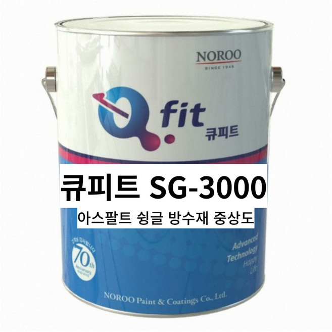 노루페인트 아스팔트 슁글방수제 큐피트 SG-3000 4kg, 밤색, 1개