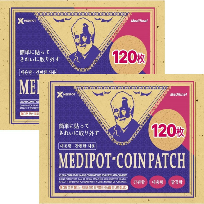 메디팟 동전패치, 2개, 120매