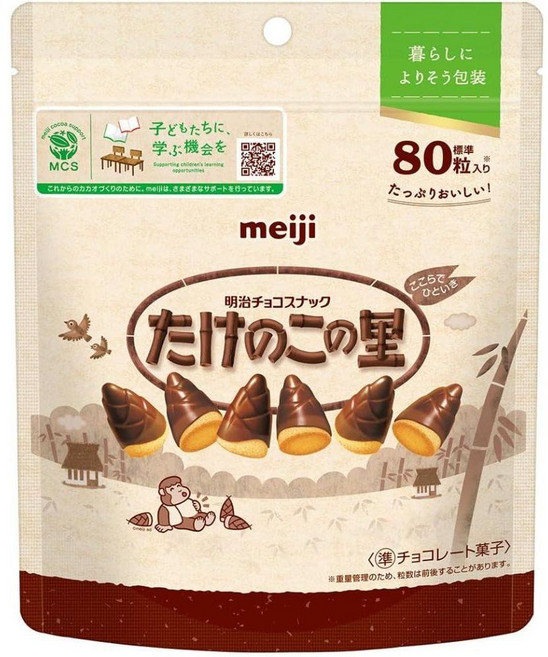 일본 메이지 죽순 마을 초코 과자 대용량 지퍼백 포장 188g 10봉지, 10개