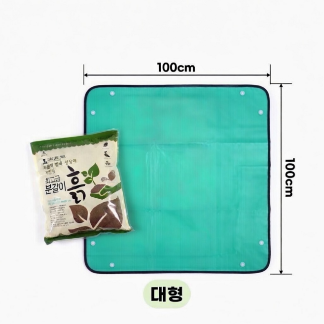 소담팜 대형 분갈이매트 분갈이흙 3L 작업 방수 세트, 1개