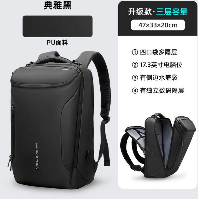 무중력백팩 호버글라이드 무중력 가방 다기능 방수 백팩 노트북백팩