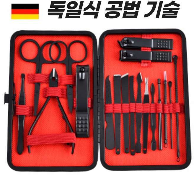 [브엘로]강력절단 고급형 온가족 손톱깎이 세트 네일케어 발톱 손톱관리 큐티클 니퍼 각질제거, 1개, 고급형 매트블랙18종