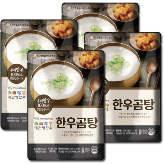한우사골곰탕 600mlx4팩, 600ml, 4개