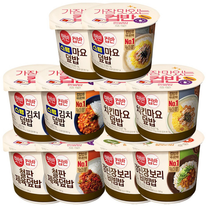 햇반 컵반 한끼간편세트B, 1세트, 380g