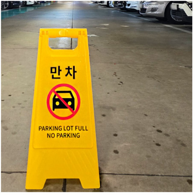 프리지아피플 만차 A형 팻말 스탠드표지판
