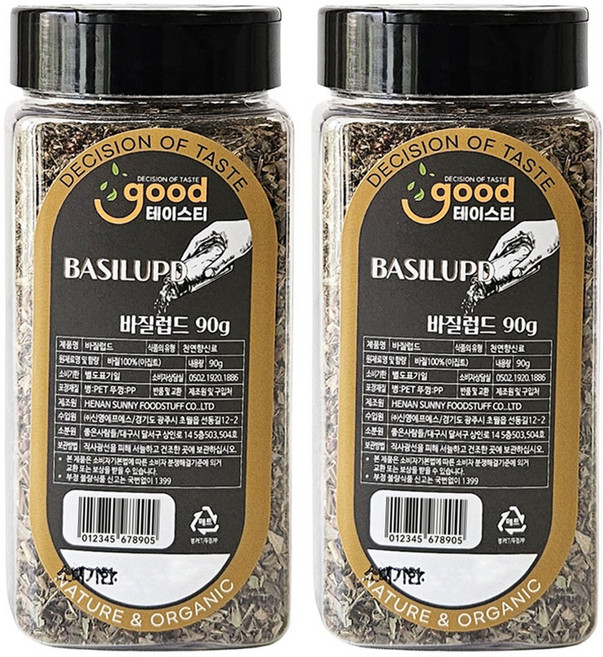 굿테이스티 바질럽드 90g 바질가루 향신료 시즈닝 파우더, 2개