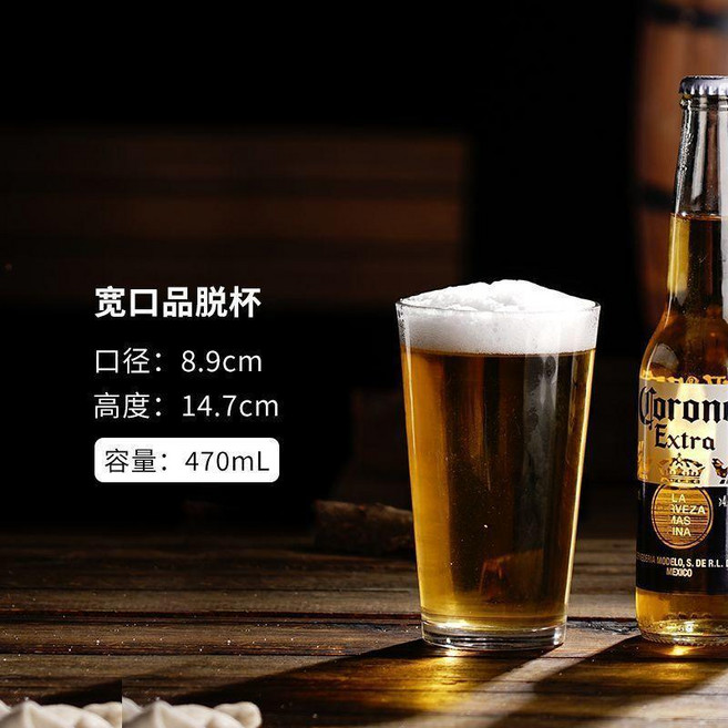 品脫杯 玻璃杯 英式扎啤杯 精釀啤酒杯, 寬口品脫杯-470ml, 1個