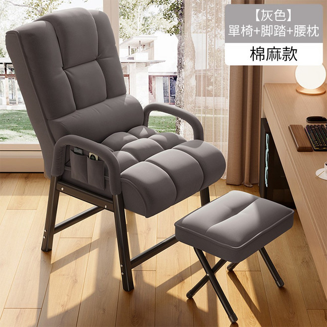 雲端休憩沙發電腦椅 椅+腳踏+腰枕 多檔調節 坐躺自由 電腦椅 懶人沙發 沙發椅 單人沙發椅 電競沙發椅 單人椅 小沙發椅 滑輪椅 懶人椅 休閒椅 辦公椅, 灰色 腰枕+腳踏