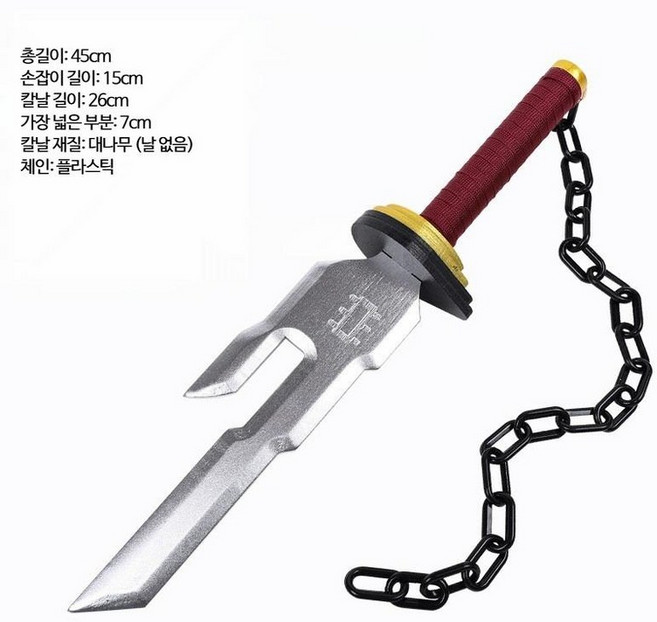 주술회전 캐릭터 후시구로 토우지 코스프레 무기 주구 천역모, 1개, 천역모 레드 체인 포함(사은품 랜덤 증정)