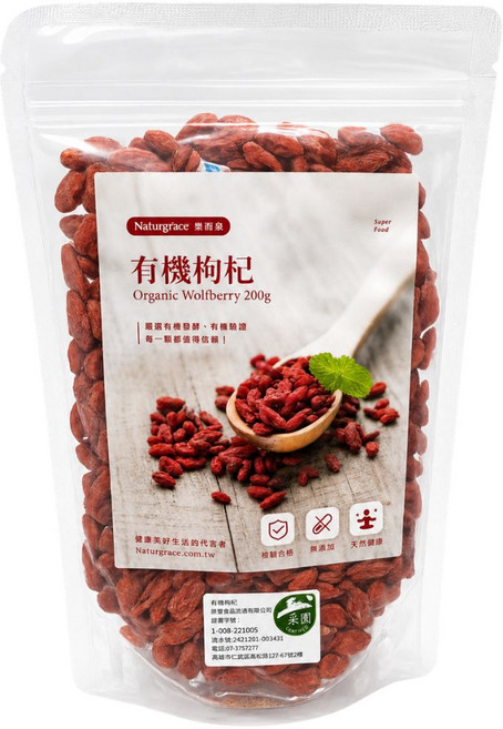 Naturgrace 樂而泉 有機枸杞, 200g, 1個, 1個裝