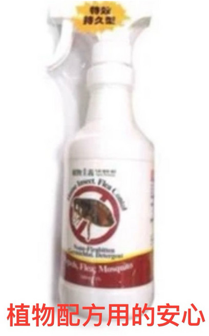 除蚤靈500ml 純植物配方, 1個