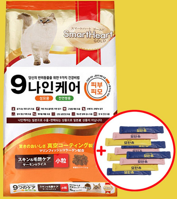 [묘한츄 랜덤 증정!] 나인케어 고양이 기능성 사료, 6kg, 1개, 피부/피모