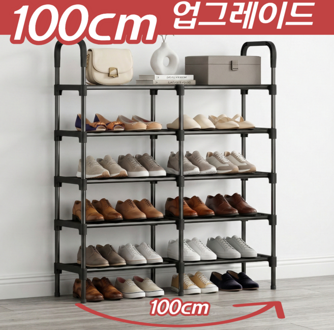 리빙스냅 다용도 현관 하이탑 신발장 정리대 100cm, BLACK, 5단