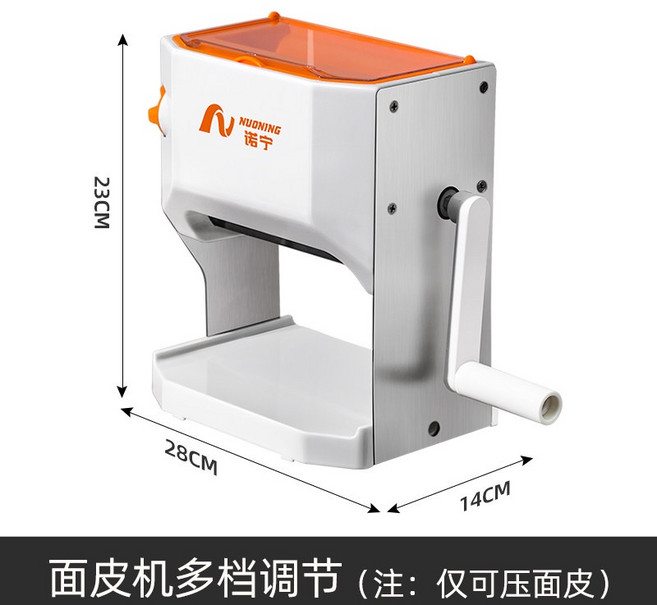 NUONING 手動壓麵機 麵條機, 1個, 面皮機+四檔調節面皮厚度