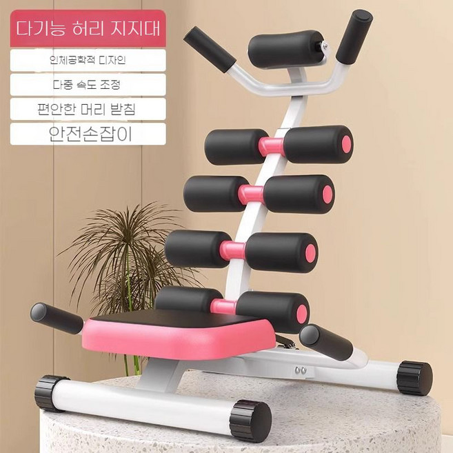 필라테스 아크바렐 척추 스파인코렉터 요가 홈트 멀티 복근 운동 기구 스트레칭 뱃살 빼기, 1개