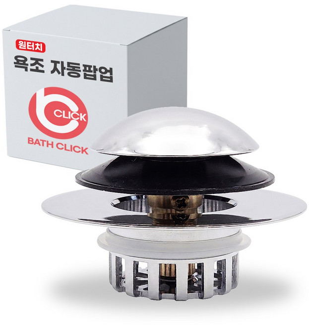 욕조마개 거름망 하수구 트랩 배수구 망 냄새 차단 뚜껑 머리카락 제거 물마개, 욕조 자동팝업 (bc)