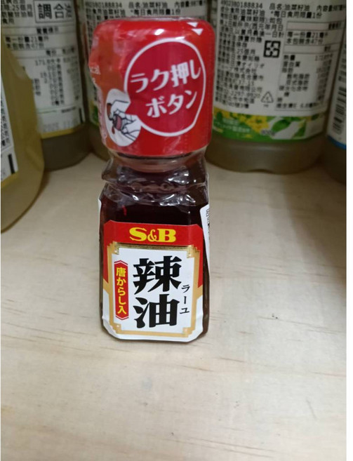 S&B 唐辛子 辣油 玻璃瓶 31公克, 1個