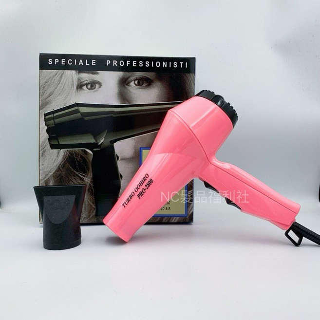 《NC髮品福利社》正公司貨 華儂PRO 2800吹風機 MIT臺灣製 美髮專用, 粉色, PRO-2800