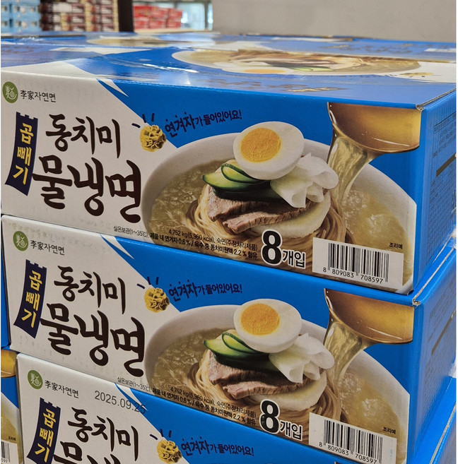 이가자연면 동치미 물냉면 곱빼기, 16개, 594g