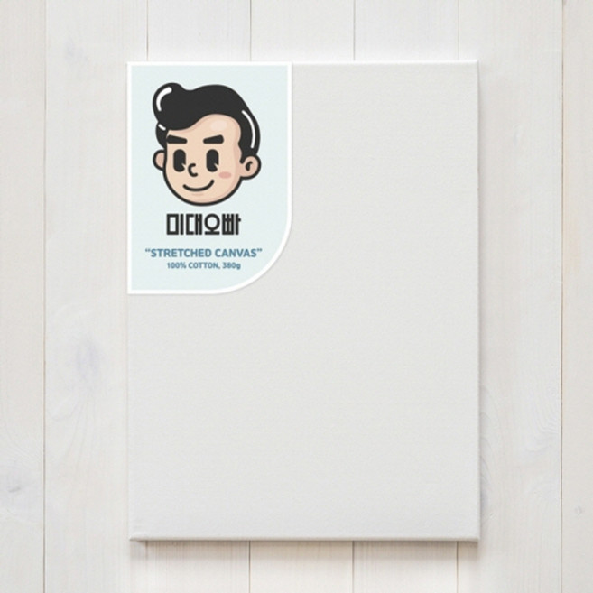 (한가람) 미대오빠 면 캔버스 A3
