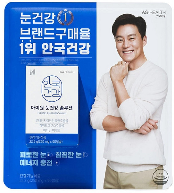 안국건강 아이원 눈건강 솔루션 250mg x 90캡슐 x 1, 90정, 1박스