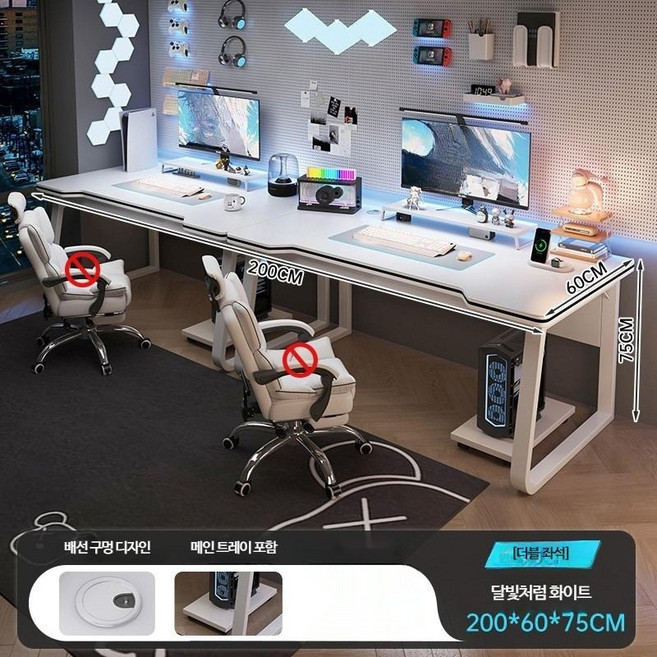 2인용 컴퓨터 책상 게이밍 데스크 공부방 노트북 사무실 학생용 서재 가구 2000mm, 더블모델 200cm 브라이트문화이트