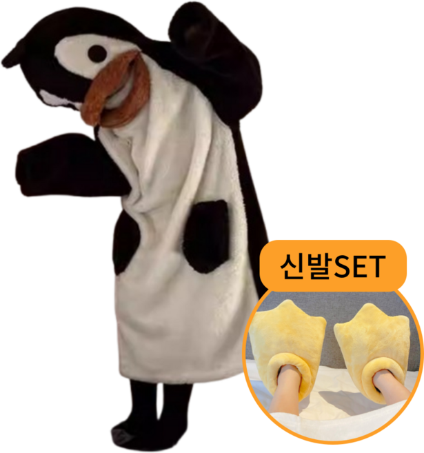 라엘드 펭귄 캐릭터 동물잠옷 신발세트 극세사 후드 가운 어린이 입는담요 킹받는 선물