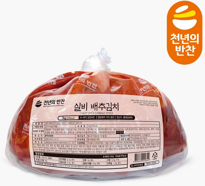[1+1 이벤트] 숙성 실비김치 1kg 불김치 실비 배추김치 포기김치 천년의반찬, 1개, 2kg