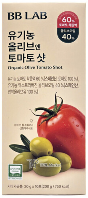 비비랩 유기농 올리브엔 토마토 샷, 10개, 20g